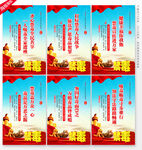 禁毒宣传标语