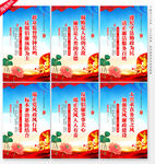 廉政标语
