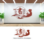校园文化