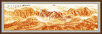 金色国画长城