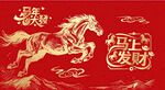 马钢笔画