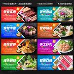 火锅食材