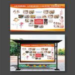 艺术班成就桃心照片展板