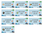 食堂文化