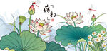 水墨荷花图