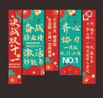 双十一挂布图片