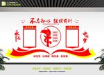 党建室