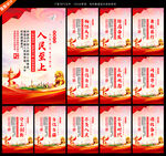 党建