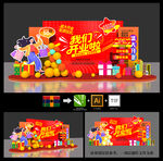 开业美陈