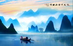 桂林山水