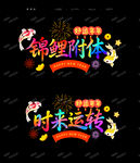 玻璃贴