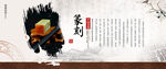 篆刻