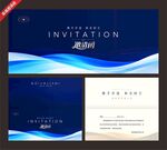 蓝色波浪风商务邀请函