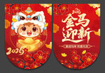 新年吊旗