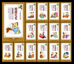 校园文化建设