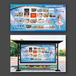 蓝色艺术班照片展板