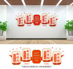党建文化墙