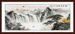 大好河山