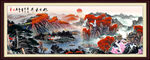 国画山水国画
