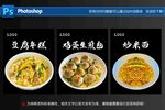 美食主题