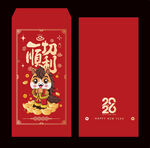 2026马年红包