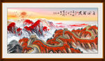 长城