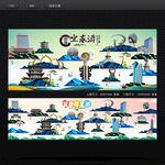 宜春