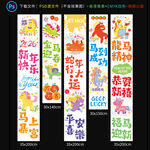 新年挂布