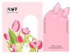 女神节美陈 