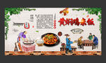 黄焖鸡米饭