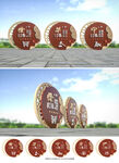 法治雕塑