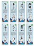 传统文化