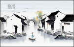 水墨江南水乡