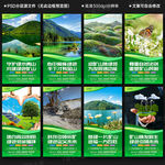 绿色矿山建设