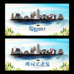榆林