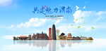渭南