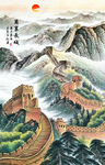 长城国画