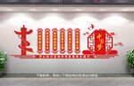 中国梦
