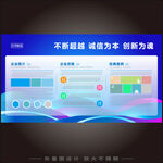 企业简介  