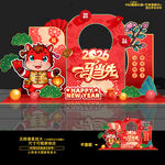 马年新年美陈