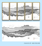 新中式抽象水墨山水