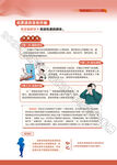 电信网络诈骗