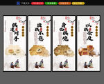 象棋展板