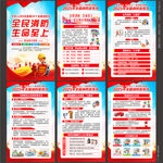 119消防月