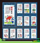 校园安全教育
