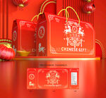 新年礼盒 年货包装