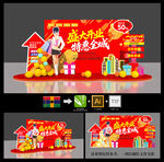 开业美陈