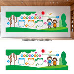 快乐学习校园学校文化背景墙设计