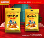 扒鸡包装 烧鸡礼盒