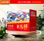 海鲜包装 海产礼盒